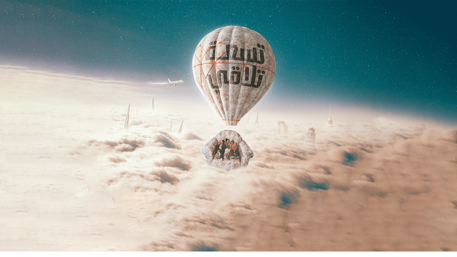 Landing Page Image
